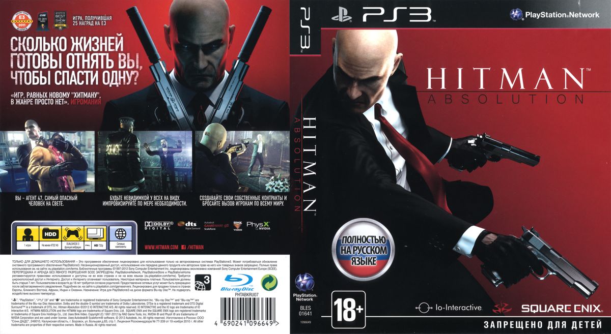 Hitman Absolution Professional Edition box art for Playstation 3